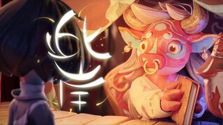 "This Shore" undergraduate graduation project Tongji Animation Stylized 3D Animation