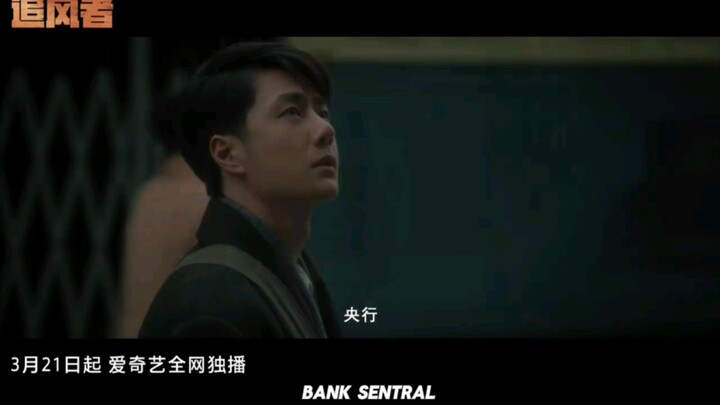 Cuplikan serial drama War of Faith 追风者