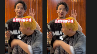 The first time Yongqi dyed his hair turned out like this...