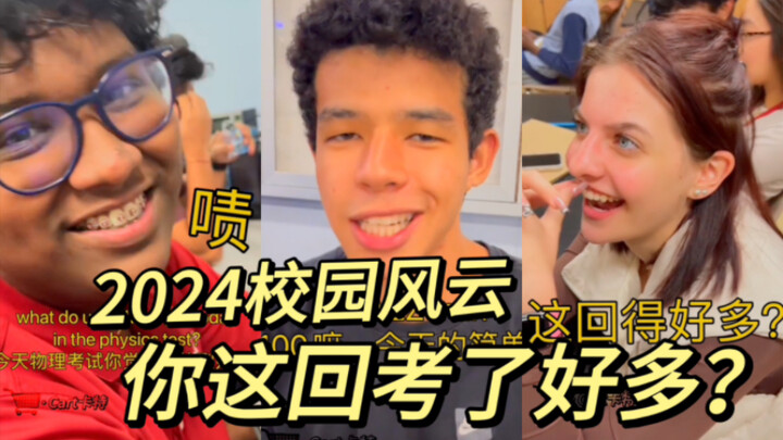 ยิ่งหน้าตาหล่อ ผลการเรียนยิ่งดูไฮโซ