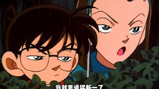 园子：再这样我要诱拐新一了  柯南：？？？？