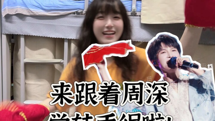 Zhou Shen, you're just too versatile—your fans can't keep up with you anymore...