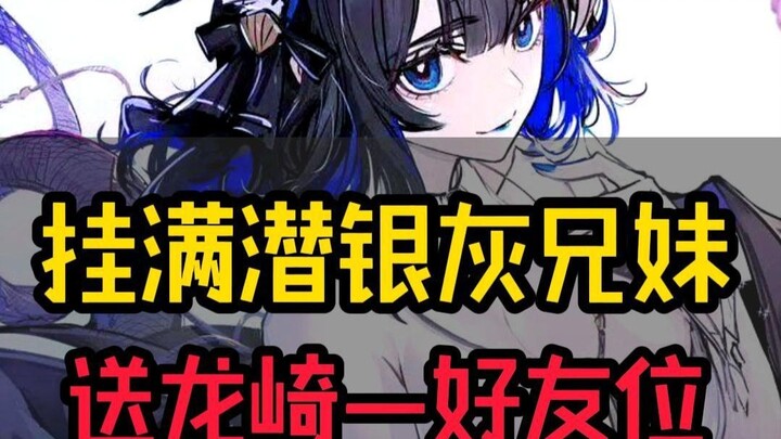 Thêm bạn với thầy giáo, vậy là trong nội bộ Yoke cũng coi như có người rồi.