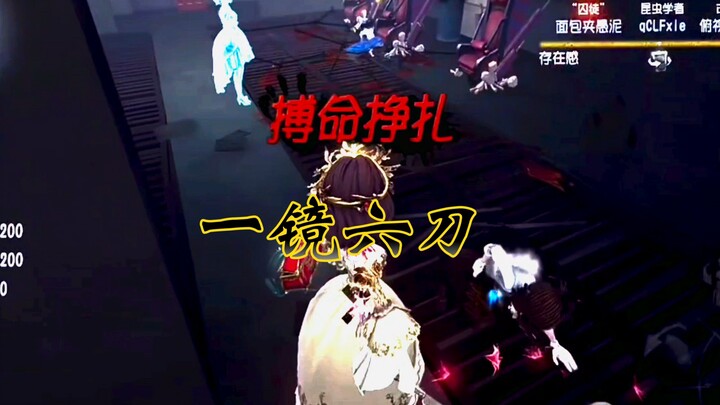 لقطة واحدة، ستة لقطات