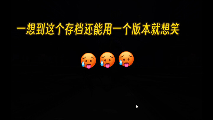【崩坏：星穹铁道】洞察模式你做的好啊