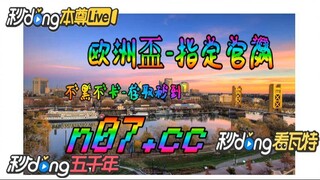 [乐鱼体育app] 🌴💢《《 n 0 7 . c c 》》💢 🌴