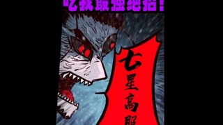 谁能想到当年那个不起眼的葫芦娃，却能为了母亲打出一发连尸王都挡不住的超神技呢