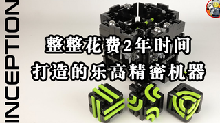 就像我写的论文，很精密，但从源头上没用
