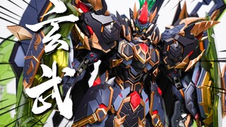 体验890元的超帅玄武机甲！藏道模型 四圣兽 玄武 合金涂装成品【神田玩具组】