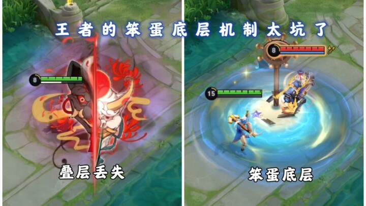The meta has devolved into a bunch of noobs. The Old Master’s passive is gone, and a wave of heroes 