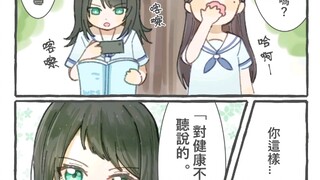 （mujica）从乐队成员那学来的动作