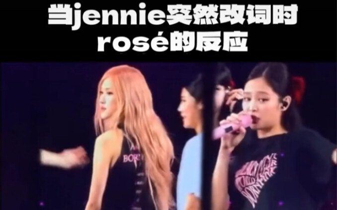 Reaksi Jennie saat tiba-tiba mengubah lirik lagu Rose itu lucu banget!