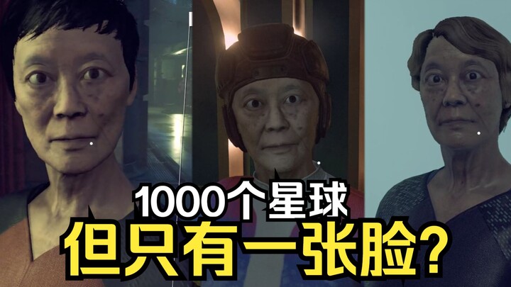 بعد 1000 ساعة من اللعب في سماء النجوم، أدركت أخيرًا استعارة اللعبة: لقد أسأنا فهم سماء النجوم كثيرًا