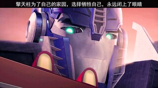 有时候死亡并不是意味着结束！