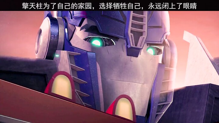 有时候死亡并不是意味着结束！