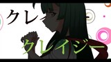 UshinaiP feat. Tohoku Zunko - NETORARE -Hate You- (VOCALOID Original) #JPOPENT