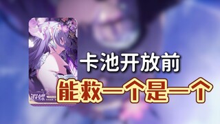 不手操就玩不了？自动党最黑暗的一天！