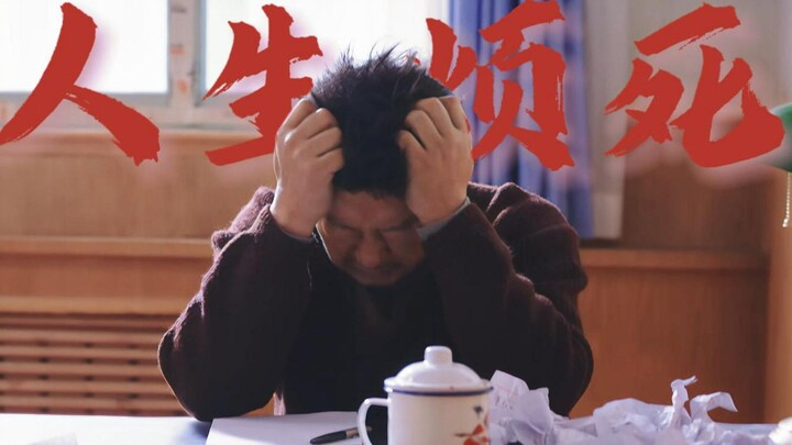 [Glory of the Older Generation] I’m not from Northeast China, but this show perfectly captures my vi