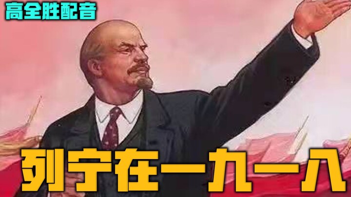 Các đồng chí hãy tiếp tục tiến lên! [Cao Toàn Thắng]