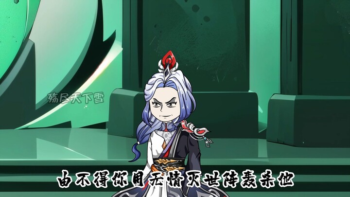 决战西方众神 第34集