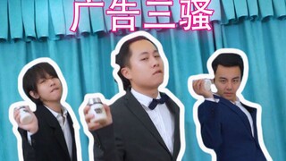 广告这么好看，我还开会员干嘛？？？