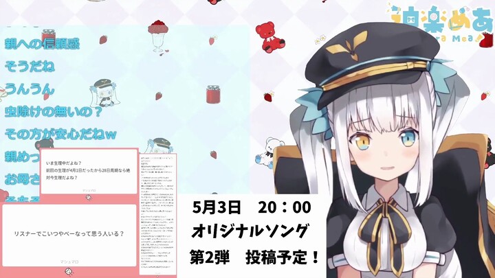 [Cooked Meat] Kagura Mea sends unwashed fat O along with fresh vegetables to her parents (May 2nd cl