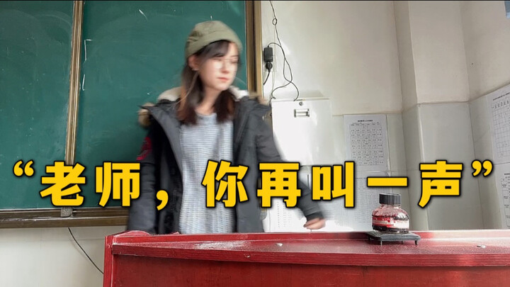 นักเรียนชั้นมัธยมศึกษาปีที่ 1 เสียดสีและทำร้ายครู?