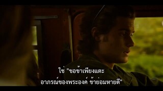 Outer Banks Season 2 (2021) สมบัติลับเอาเทอร์แบงค์ส 2 EP 8 [ซับไทย]