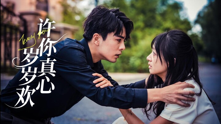 [Multi Sub]许你真心岁岁欢[Full Movie]