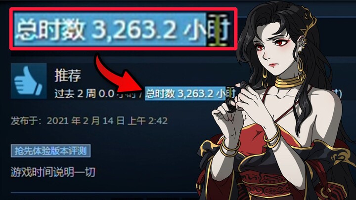 60 yuan bisa dimainkan selama 3.000 jam? Apakah tingkat kebebasan game buatan dalam negeri setinggi 