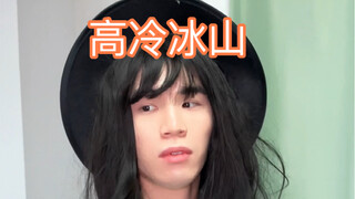 熟与不熟的区别