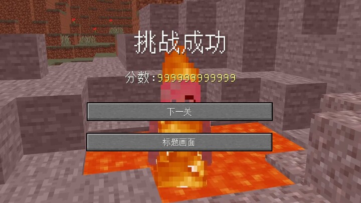 มายคราฟ โหมด ‘ฮึดฮัดตาย’: ภายใน 5 นาทีต้องฮึดฮัดตายตามกฎ แต่ศัตรูกลับพยายามช่วยฉันสุดๆ!