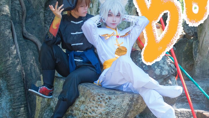 [cos Xiang Zhaiwu] Isn't it just eating your pudding, as for it! ! Wu Song and Bai Tang are fighting