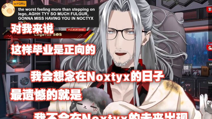 【Fulgur/Graduation Cut】The most regrettable thing