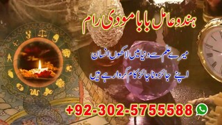 Amil baba kala jadu black magic rawalpindi lahore karachi hyderabad