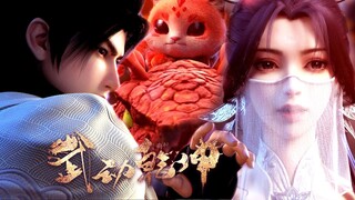 武动乾坤4最新人物形象合集！林动、绫清竹、青檀、林琅天、阴傀宗宗主、小炎、貂爷，你想看的都在这里！| Martial Universe S4【MULTI SUB】Donghua China Anima