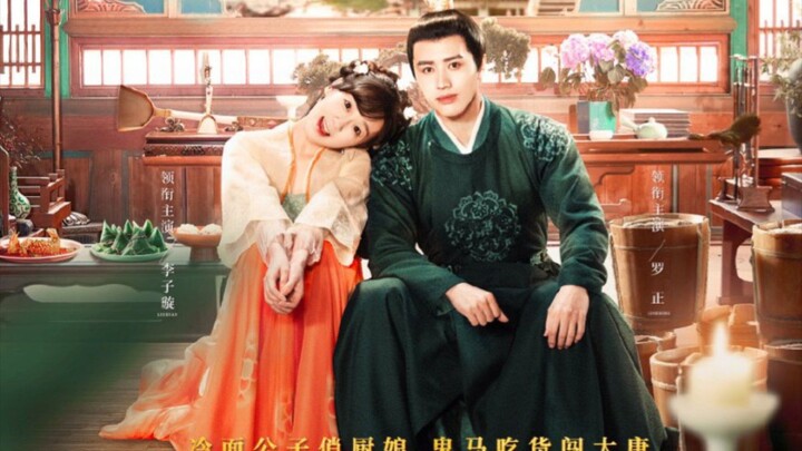 EP.11 ■ GOURMET IN TANG DYNASTY S2 (Eng.Sub)