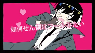 【投杰】纱麻