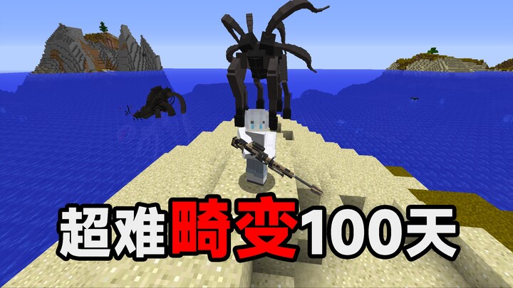 100 Days of Distortion: Building a Doomsday Shelter