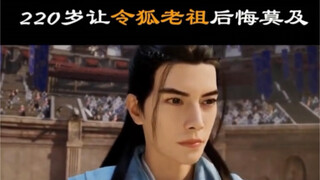 《凡人修仙转》韩立各境界年龄！