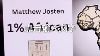 عندما يكون لديك 1% من الأصول الأفريقية