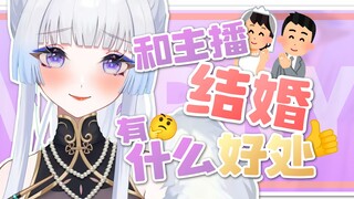 做 我 老 公 吧 ！