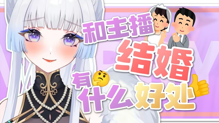 做 我 老 公 吧 ！