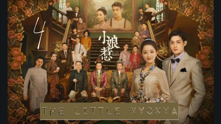 4 THE LITTLE NYONYA 2020