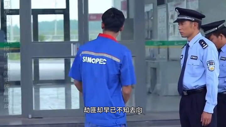 女孩被劫匪绑架，没找到被自己成功自救