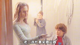 A girl suddenly turned into an ice sculpture while taking a shower, from the fantasy movie "Jumanji"