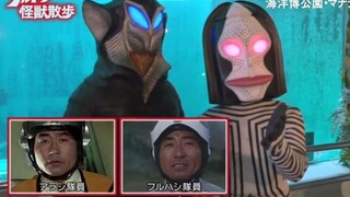 【官方吐槽】奥特十大未解之谜之：岚队员和古桥队员什么关系？