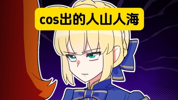 表姐：老师，你出的角色怎么人山人海的啊！