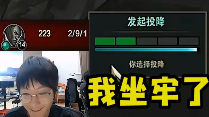 当UP主水友赛遇上LPL选手是种什么体验？FPX小天：这把我坐牢了