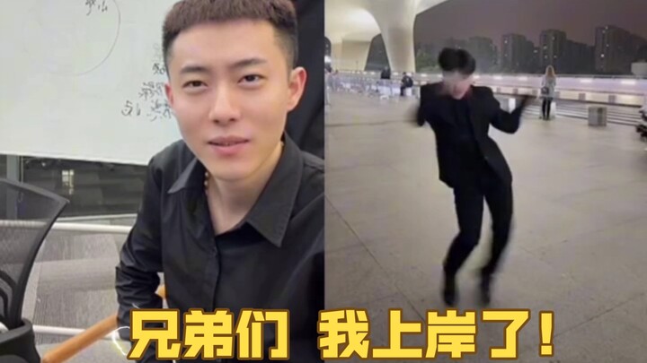 The first person to land in Qinghai's autumn recruitment is worth millions! Chen Youhuo's journey to